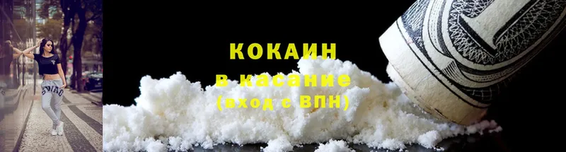 КОКАИН Fish Scale  Кызыл 