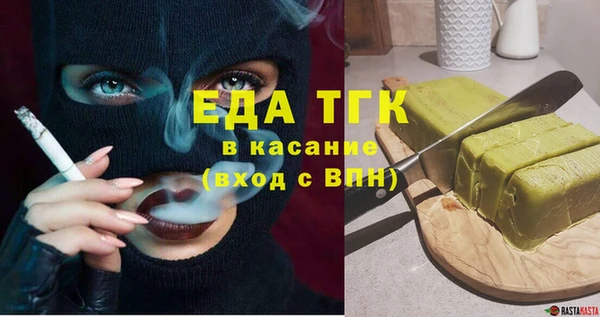 spice Белокуриха